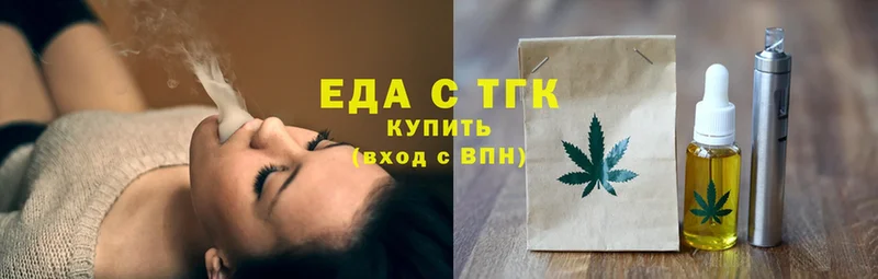 Еда ТГК конопля  как найти закладки  Мичуринск 