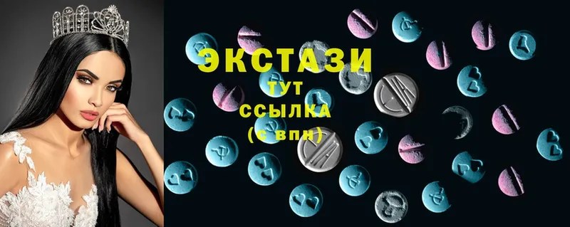 Ecstasy таблы  Мичуринск 