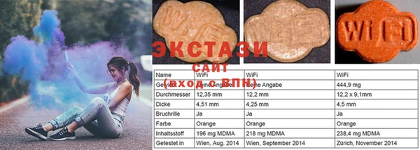 mdpv Бугульма