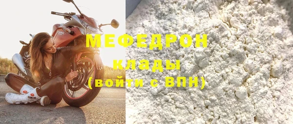 MDMA Бородино